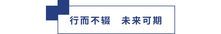 擎動長沙 共話發(fā)展丨中國植保雙交會圓滿收官，領(lǐng)先生物產(chǎn)品實力圈粉！